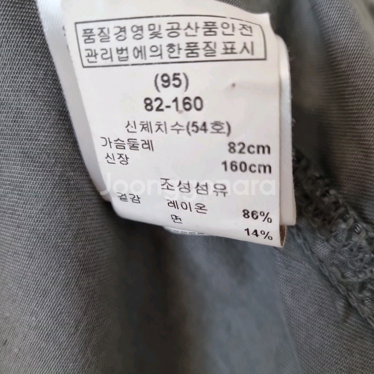 마쥬 MAJE 그레이 빅포켓 셔츠 국내정품--5