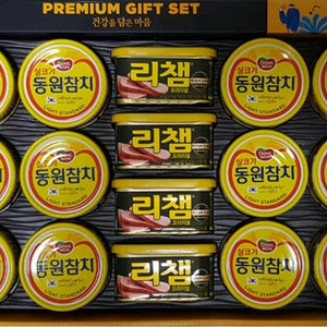 동원 튜나리챔 100호