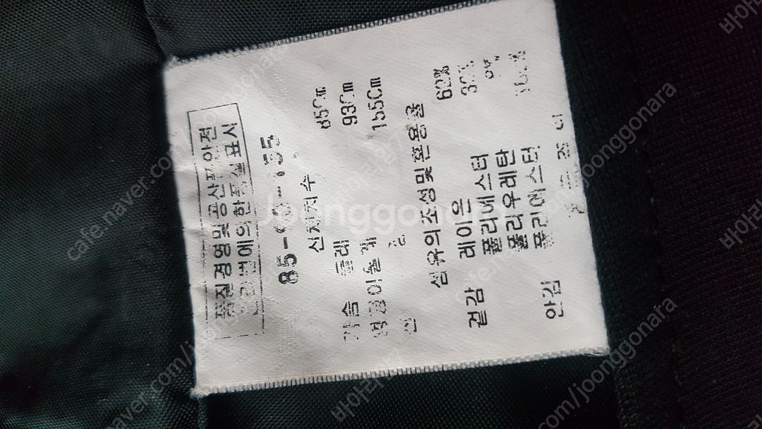 사이즈55 블랙 베스트 조끼 디데무 피에르가르뎅--3