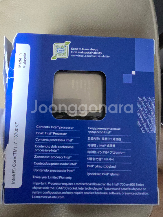 인텔 i7-13700kf 코잇 정품--1