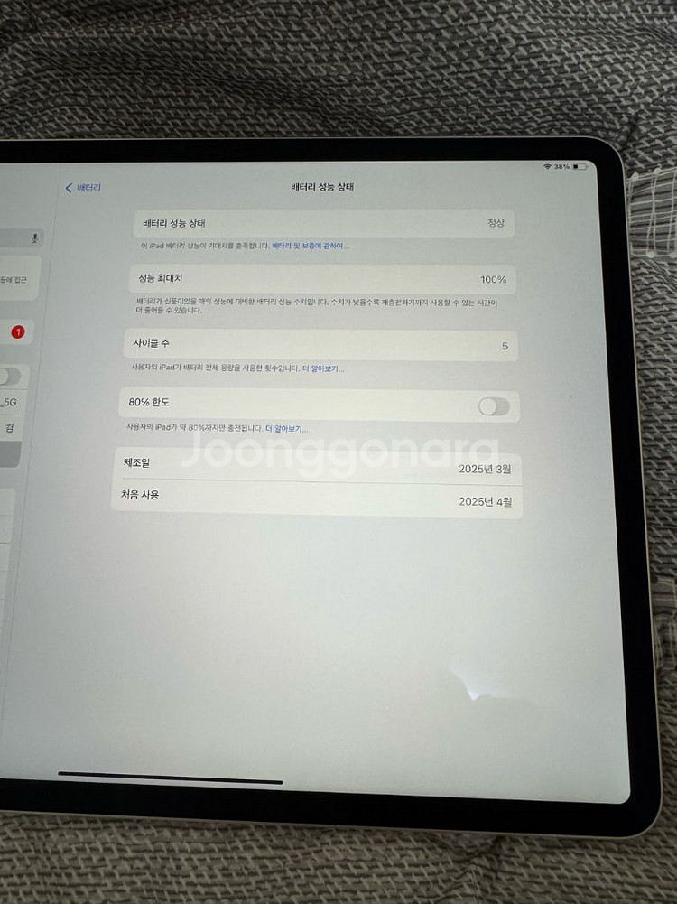 아이패드에어13 M3 128GB 스타라이트--0