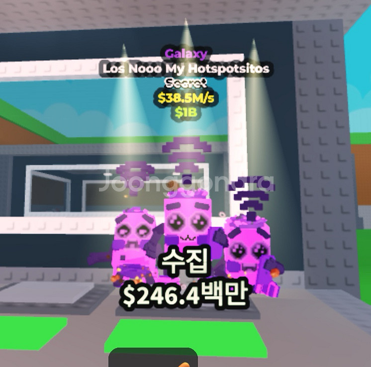 브레인롯트 훔치기 누 마이 핫스팟(최저가)--0