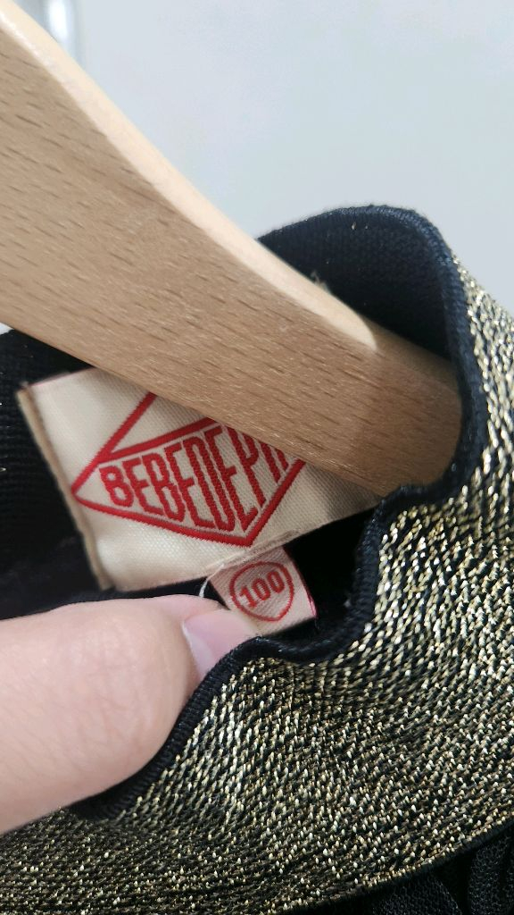 베베드피노 여아 스커트 레깅스 100--3