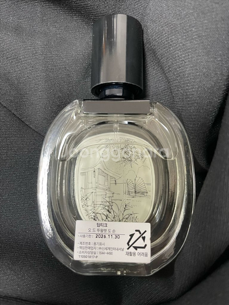 딥티크 도손 50ml--1
