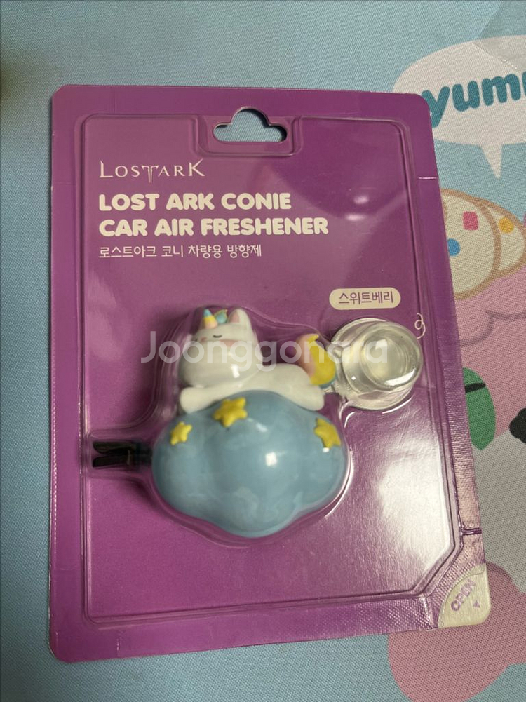 로스트아크 디어프렌즈 앨범, 앨범 구매자한정으로 굿즈--5