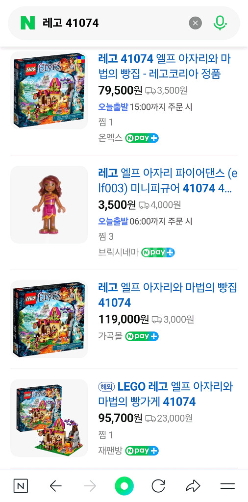 레고 프랜즈(5종)--1