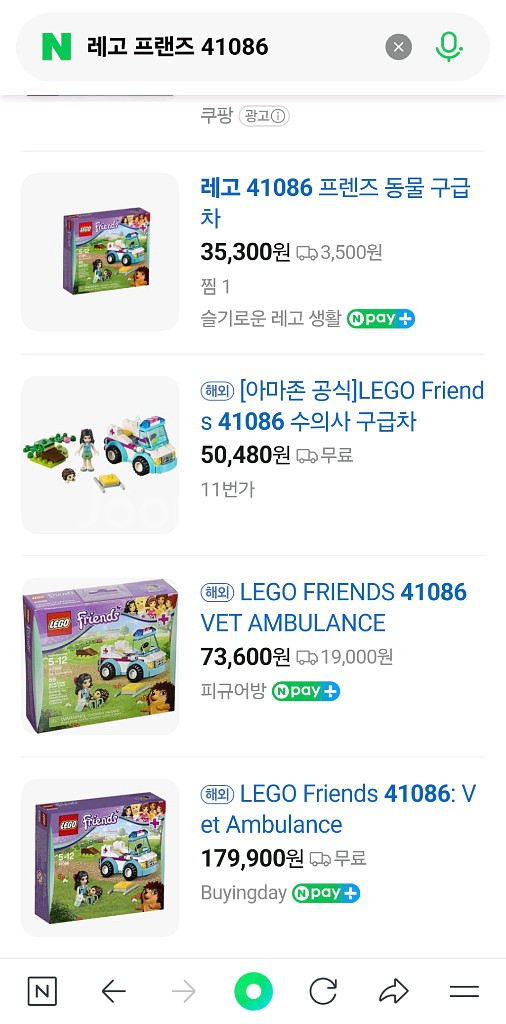 레고 프랜즈(5종)--3