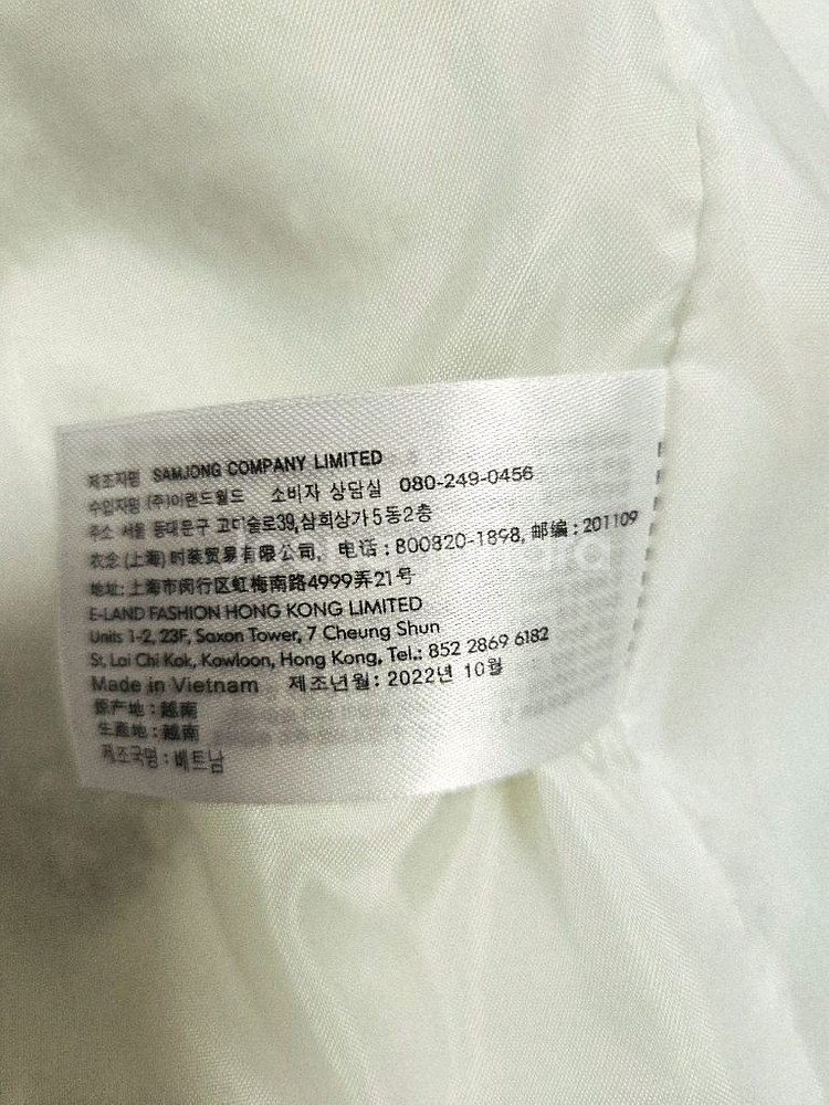 MIXXO 미쏘 트러커형 트위드 자켓--8