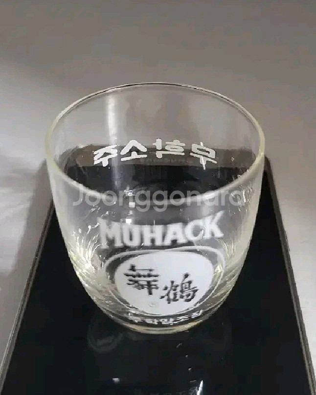 무학 고전잔 고전 소주잔 소주컵 술잔 컵 잔--2