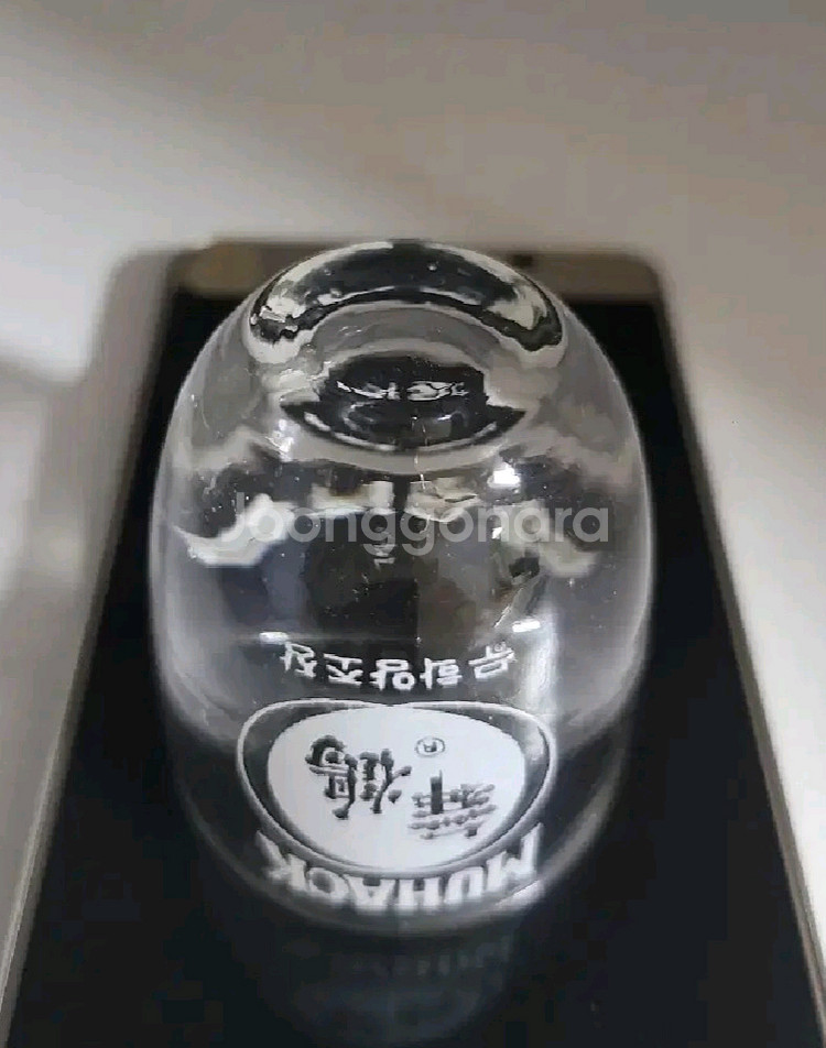 무학 고전잔 고전 소주잔 소주컵 술잔 컵 잔--3