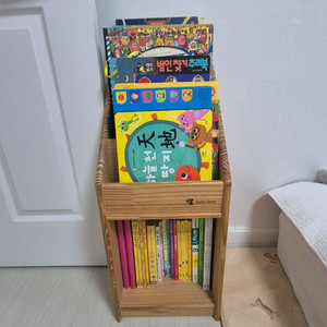베이비존 미니책장
