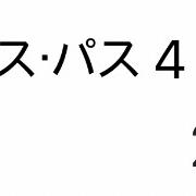 일본유니버셜스튜디오 익스프레스4 할로윈세트바