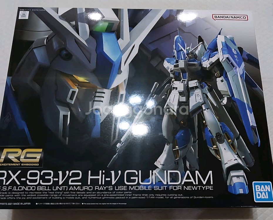 Rg 하이뉴 건담--0
