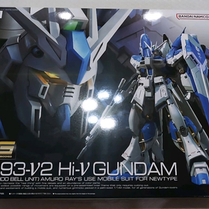 Rg 하이뉴 건담
