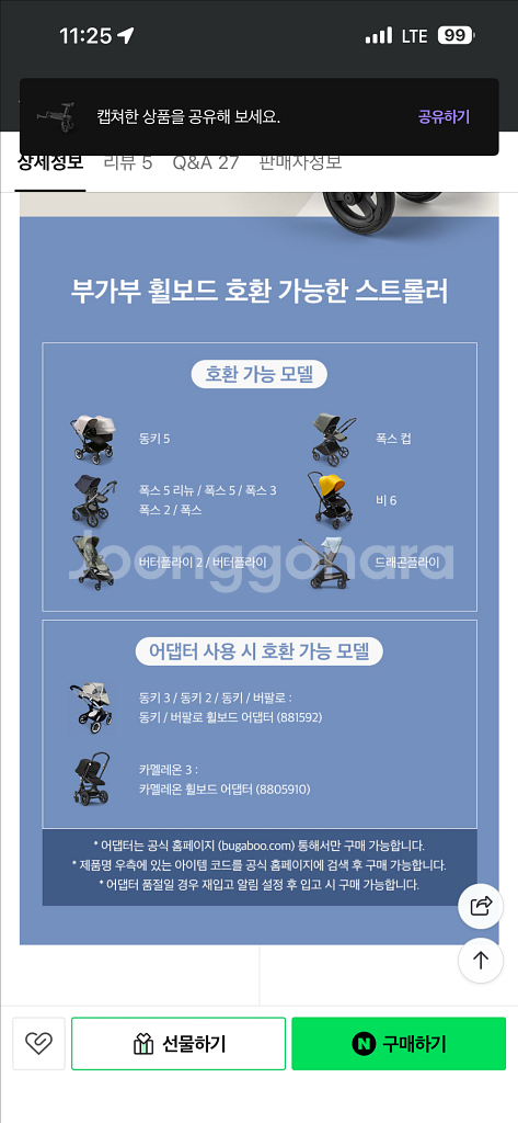 부가부 휠보드 신형--2