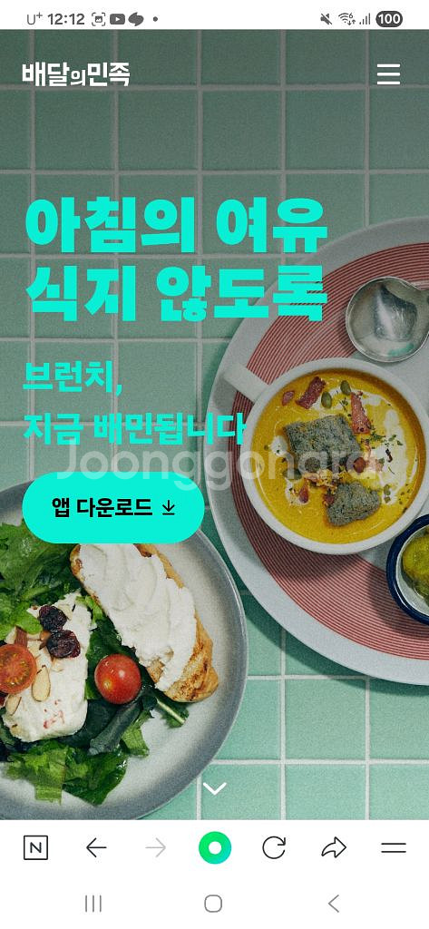 배민 5000권 팝니다--0