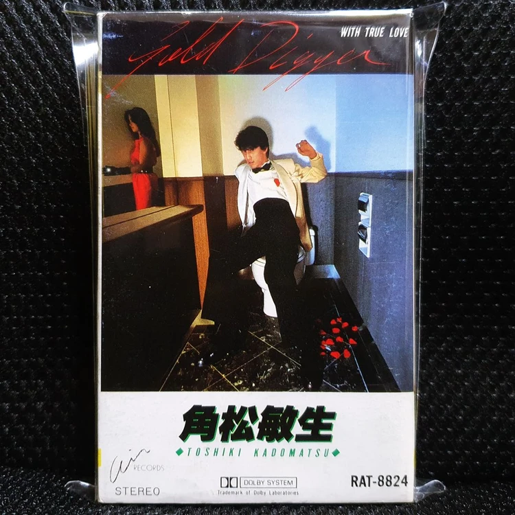 카도마츠 토시키 GOLD DIGGER 카세트 테이프 이미지