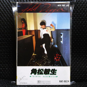 카도마츠 토시키 GOLD DIGGER 카세트 테이프 이미지