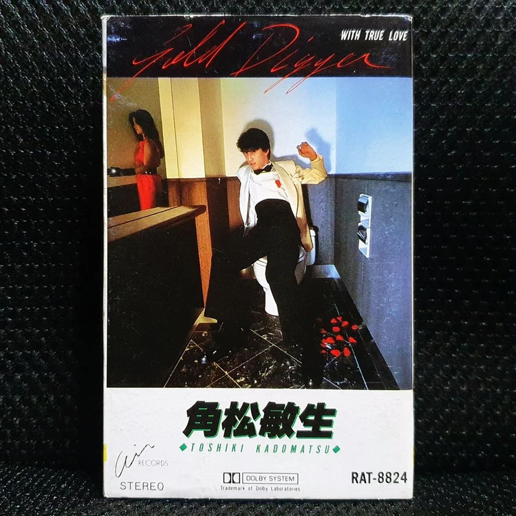 카도마츠 토시키 GOLD DIGGER 카세트 테이프 이미지