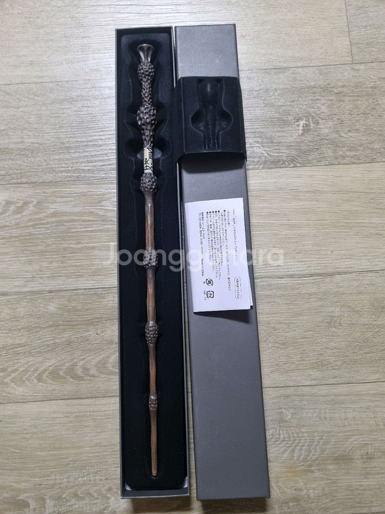 유니버셜 스튜디오 해리포터 덤블도어 지팡이--0