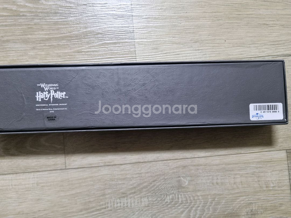 유니버셜 스튜디오 해리포터 덤블도어 지팡이--2