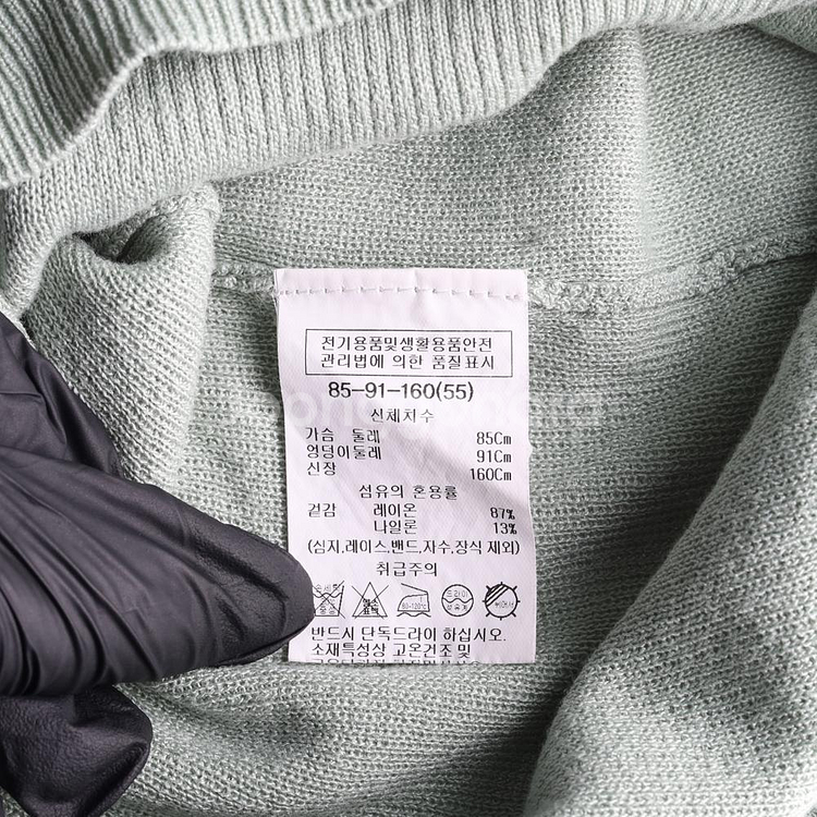 [S]쉬즈미스 민트 아이보리 배색 반팔 카라 니트 가디--5