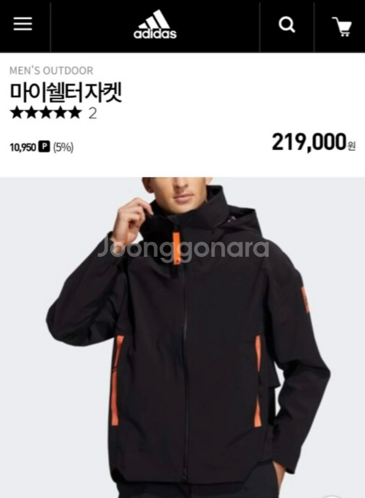 아디다스 마이쉘터 바람막이 자켓 XL 105-110--1