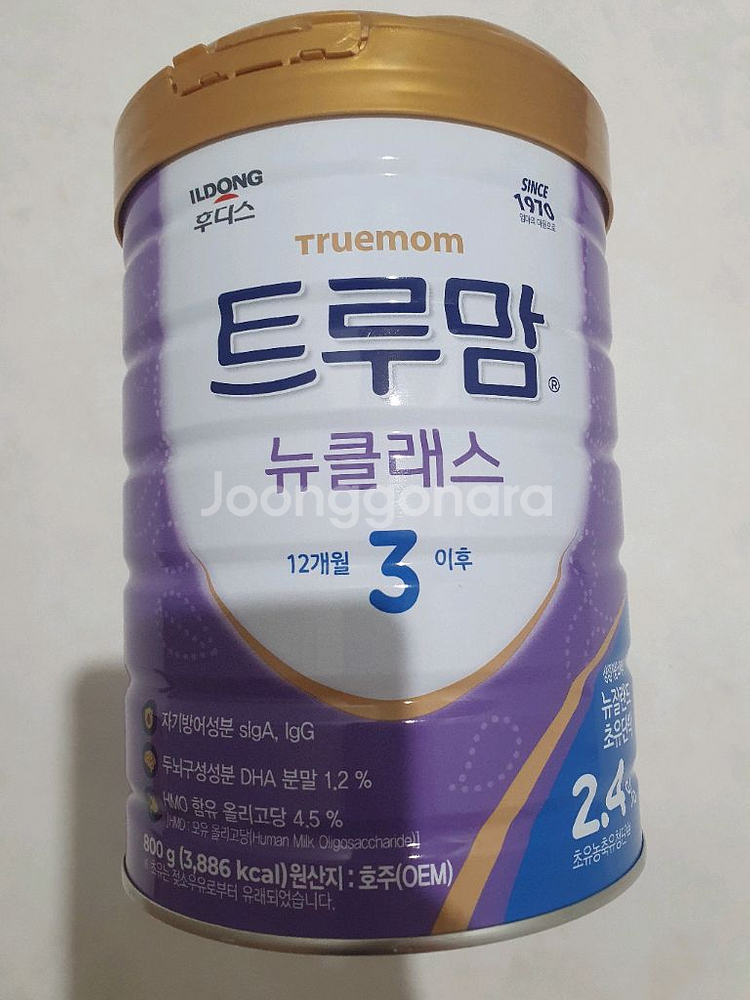 [택포] 트루맘 뉴클래스 3단계 분유 800g--0