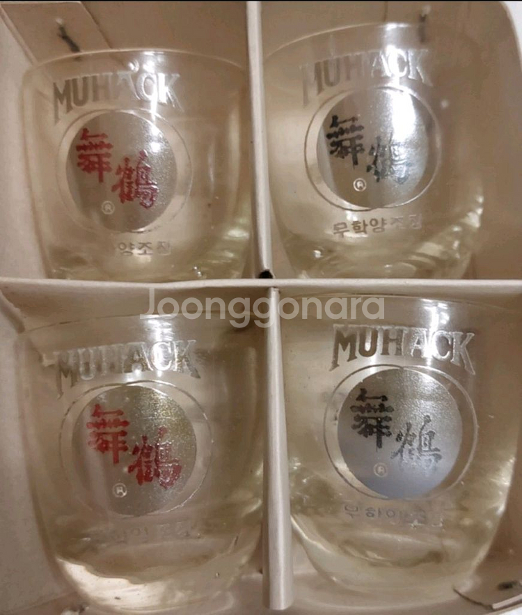 무학 고전잔 고전 소주잔 소주컵 술잔 레트로--4
