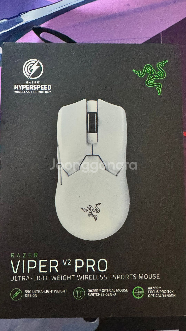 버이퍼v2pro(8k동글포함)--0