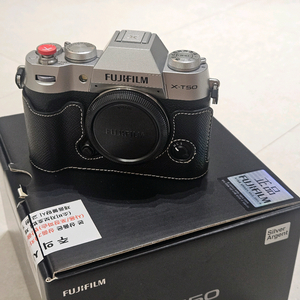 후지필름 X-T50 실버 바디 민트급
