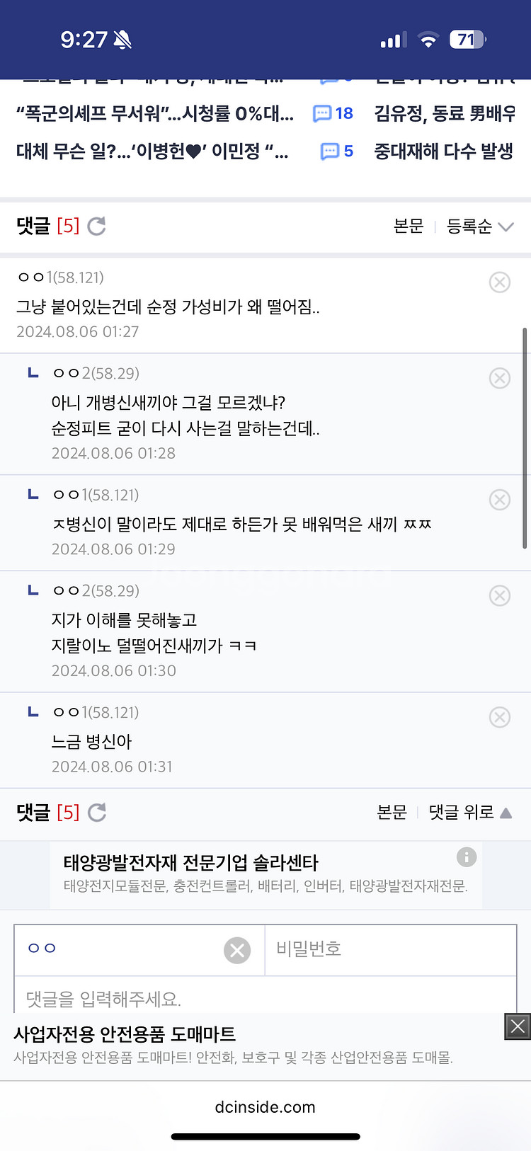 버이퍼v2pro(8k동글포함)--1