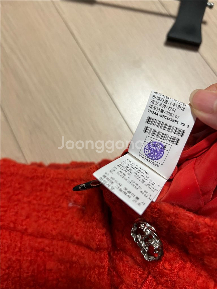 한섬 타임 TIME 울 트위드 부클레 와이드 팬츠 바지--8