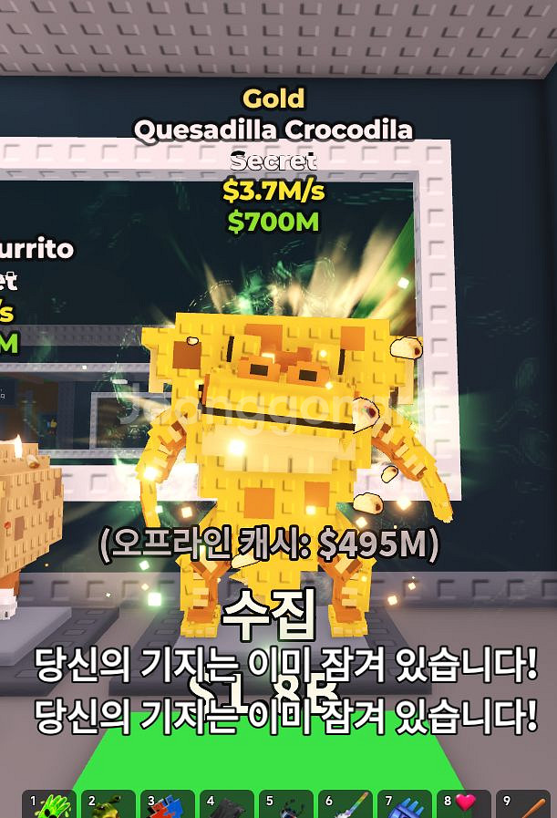 브레인롯트 훔치기 팝니다--0