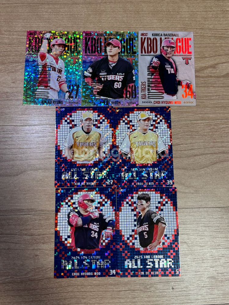 2025 KBO 카드 교환 및 판매합니다--2