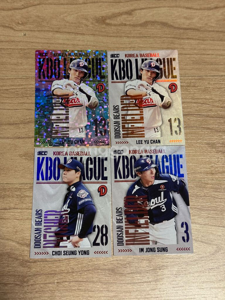 2025 KBO 카드 교환 및 판매합니다--6