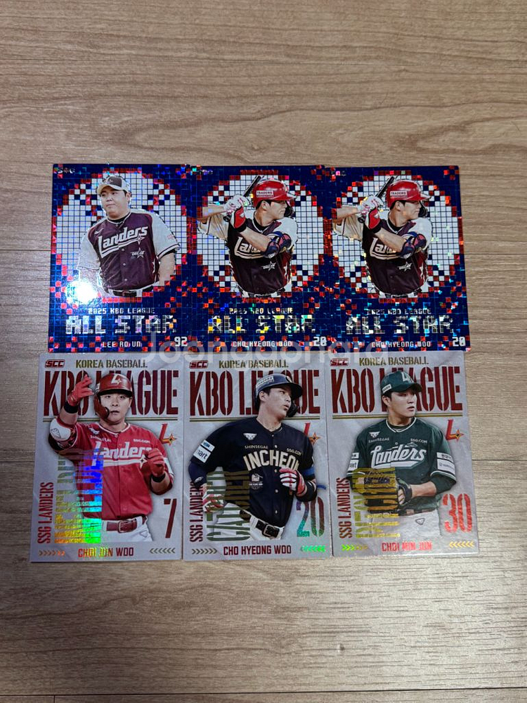 2025 KBO 카드 교환 및 판매합니다--4