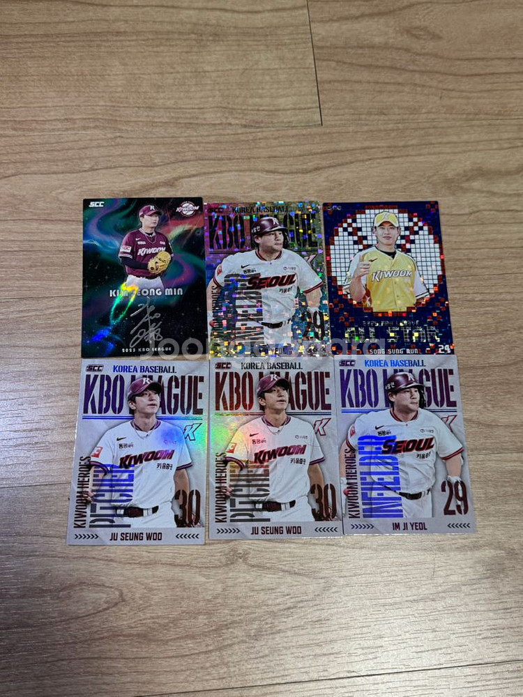 2025 KBO 카드 교환 및 판매합니다--8