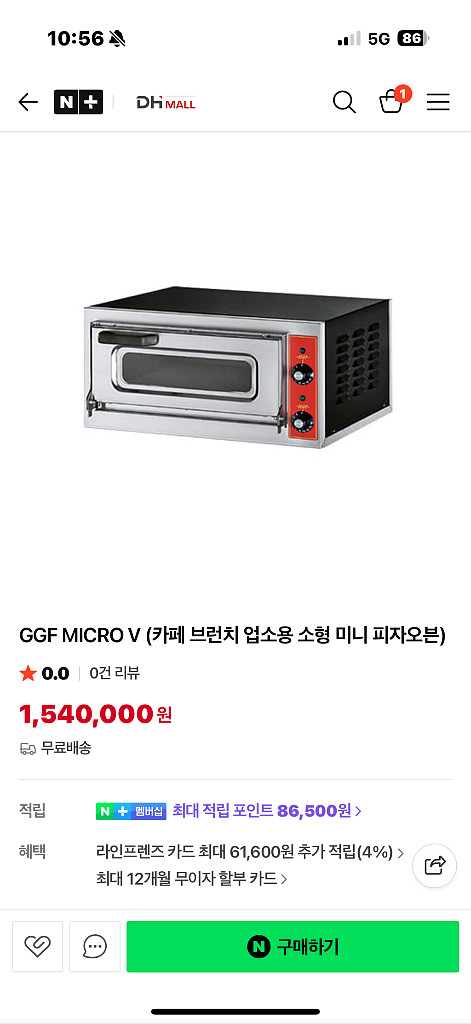 ggf micro-av 220v 화덕오븐 판매--0