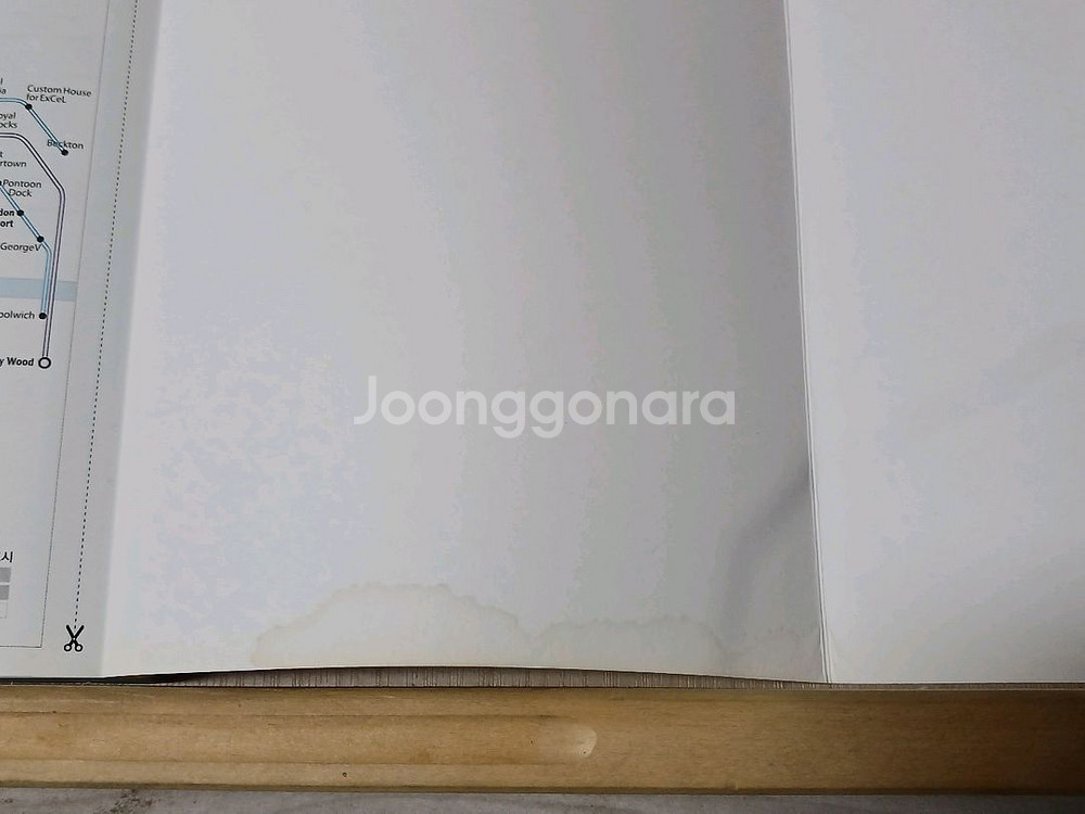 [중고책]프렌즈 런던 (23~24년도)--1