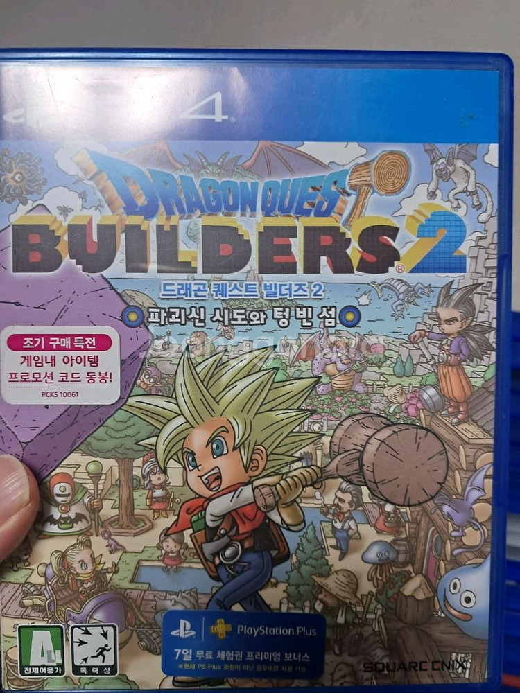 ps4 드래곤퀘스트 빌더즈2--0