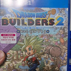 ps4 드래곤퀘스트 빌더즈2