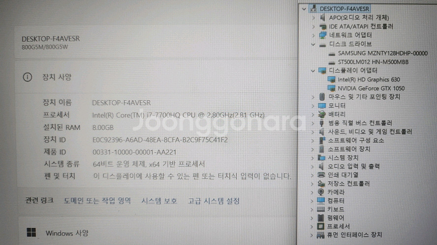 오디세이 블랙 i7 게이밍 노트북/GTX1050--8