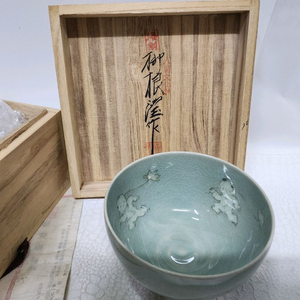 해강 유근형 고려청자 말찻잔 다완