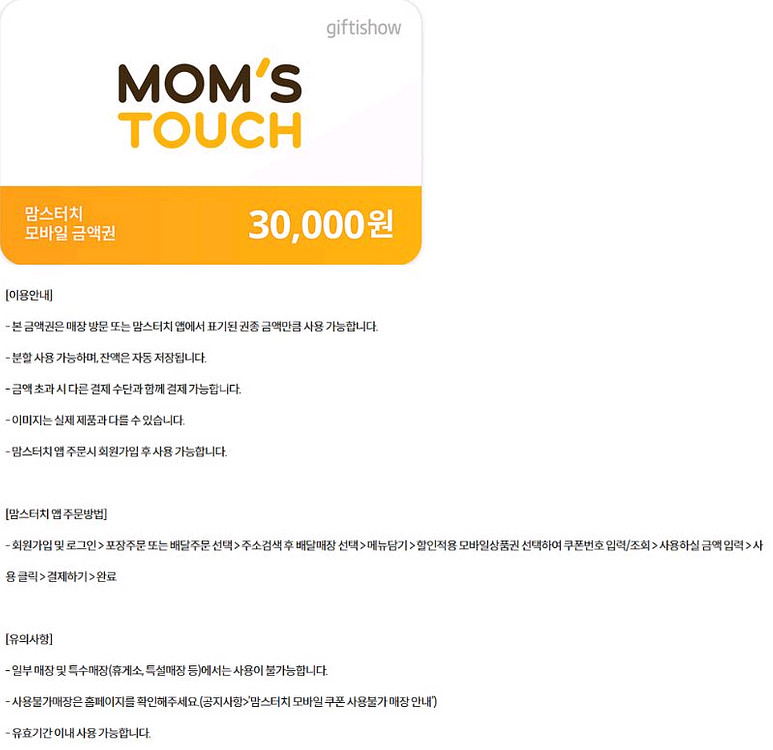 프랭크버거 맘스터치 이삭토스트 쉐이크쉑 쉑쉑버거 버거킹--6