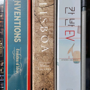 보드게임 비딸 컬렉션 비뉴스