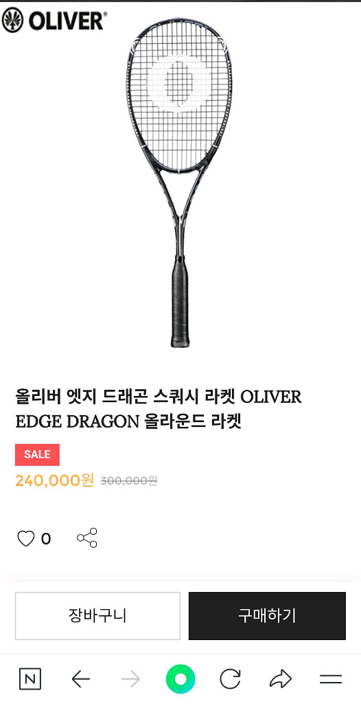 OLIVER110 스쿼시라켓--2