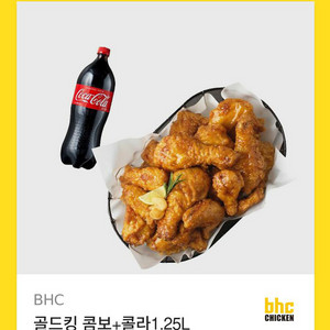 bhc 골드킹콤보