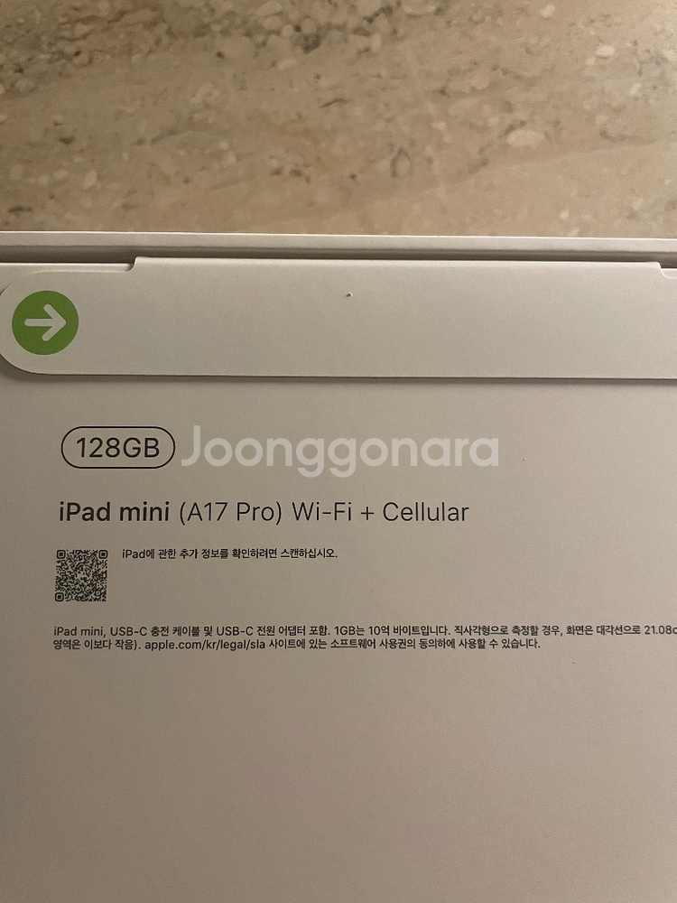 아이패드 미니 (A17 pro) 셀룰러 128gb--1