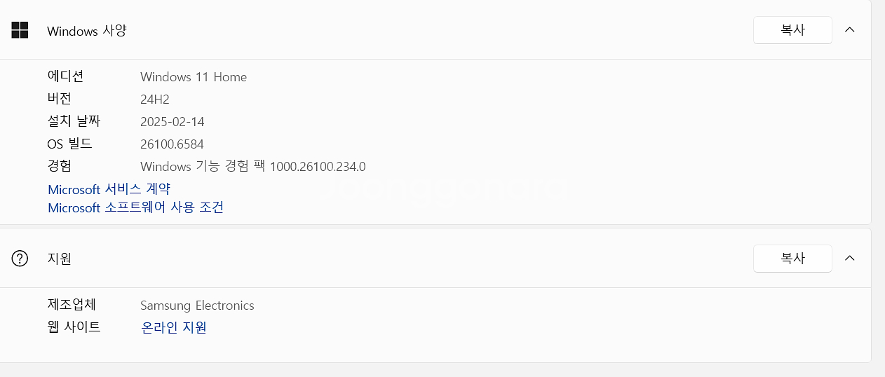 삼성 노트북 i7 16GB 128 MB 판매합니다--2